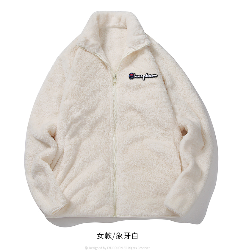 champion冠军羊羔绒卫衣男女同款潮流情侣秋冬保暖加绒加厚外套夹克