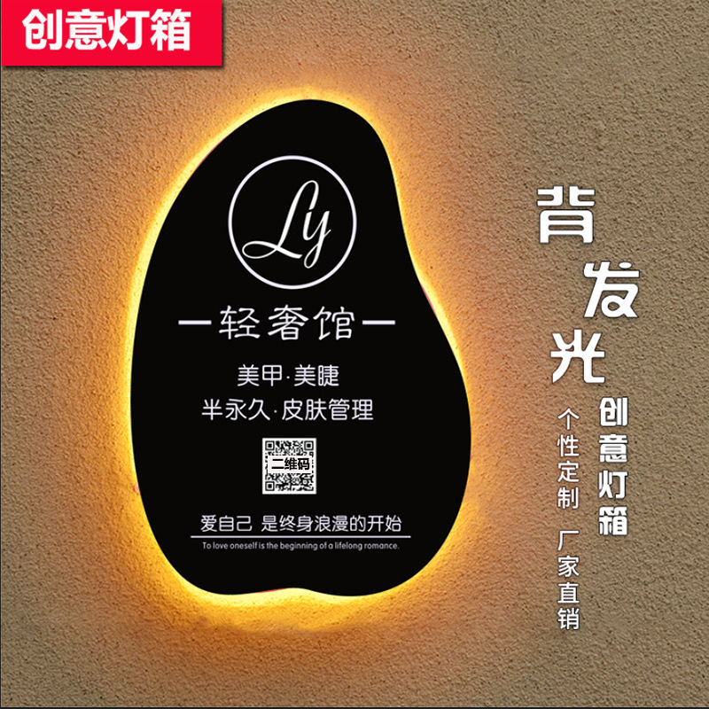 《金属门牌艺术广告牌灯箱发光字镂空铁艺门头招牌背发光背景墙创意 金属门牌艺术广告牌灯箱发光字镂空铁艺门头招牌背发光背景墙创》无著【摘要 书评 ...