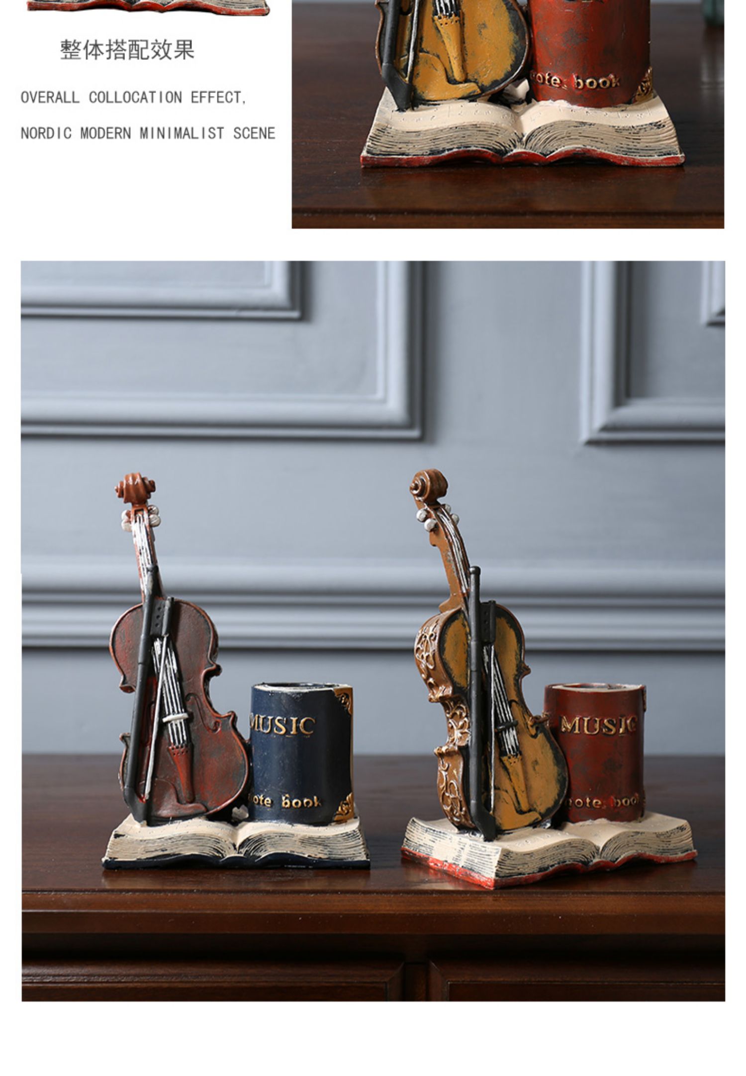 喻娄美式复古小提琴创意书桌面个性笔筒摆件书房办公室装饰品实用礼物