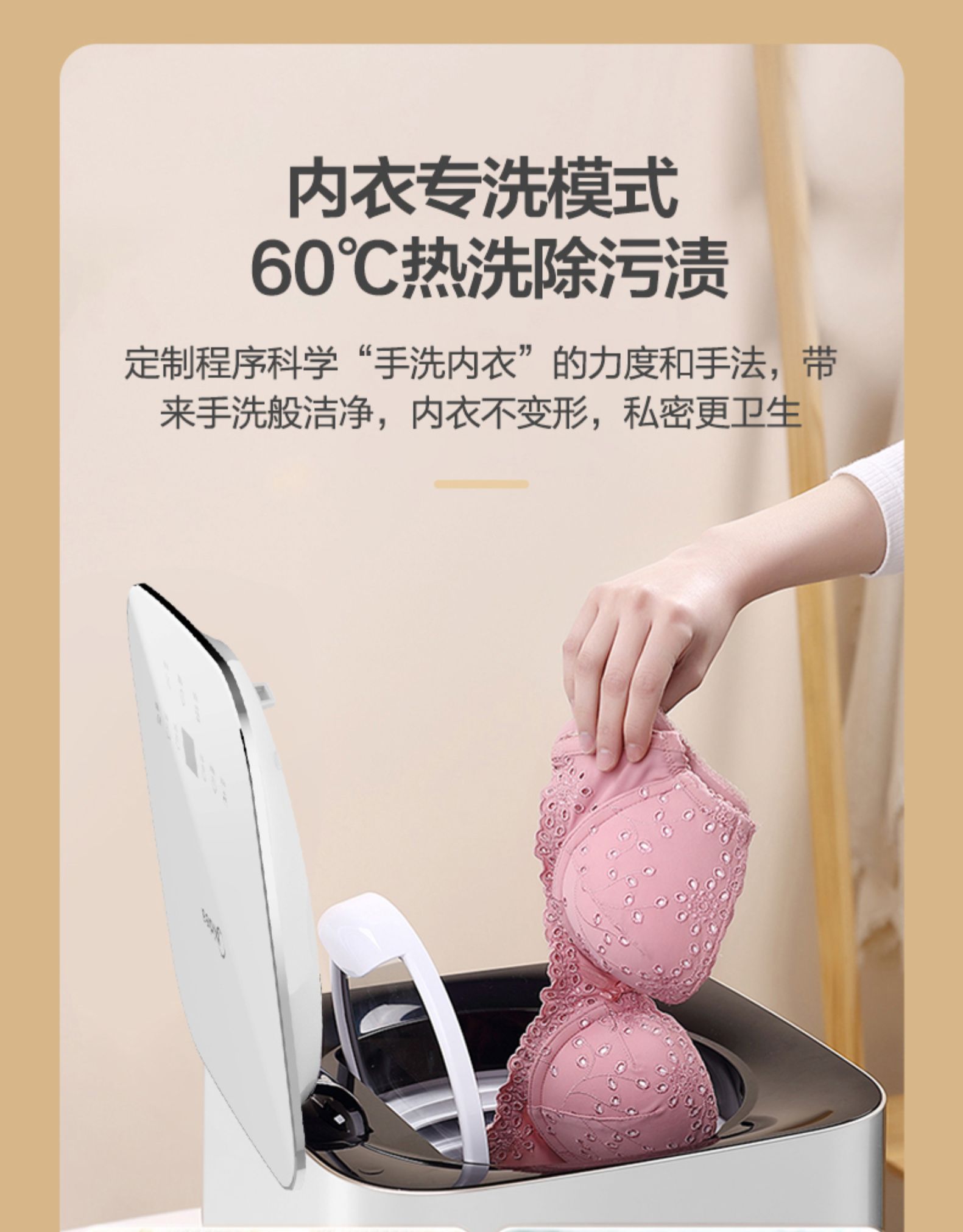 美的(midea)内衣裤清洗机mx-tsblw01 美的台式波轮洗衣机【价格 图片