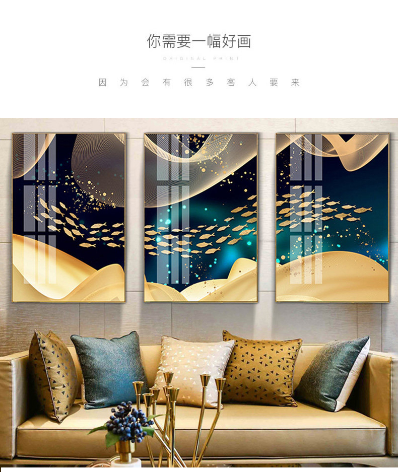 舒厅客厅装饰画抽象山水风景轻奢晶瓷画简欧沙发背景墙装饰壁画水晶