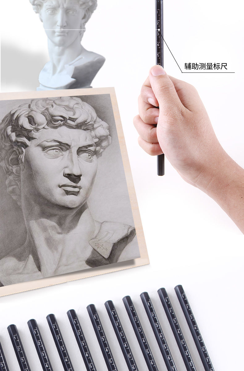 马利素描铅笔2b学习用品画画软中硬炭笔素描套装画笔文具学生用品2h