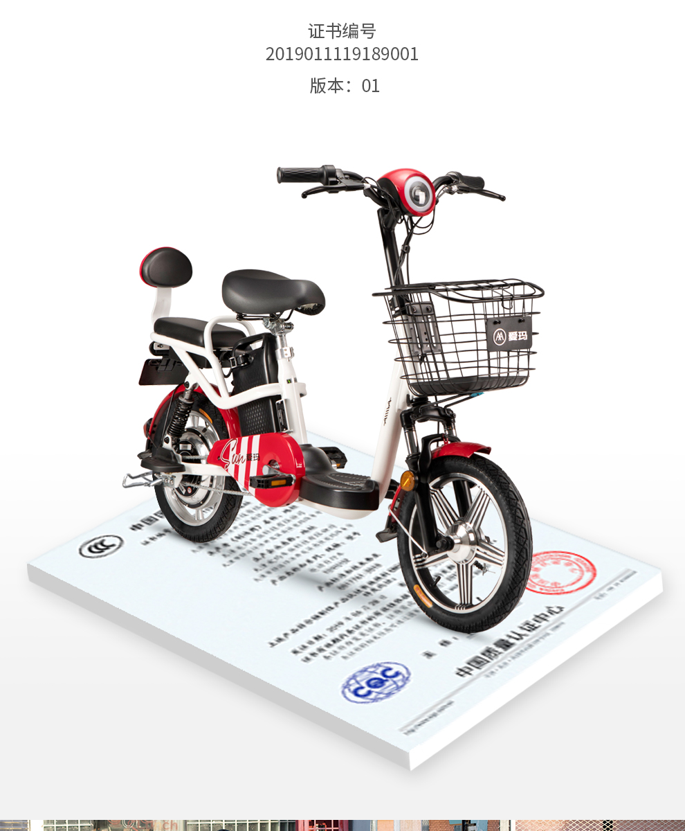 爱玛aima春风电动轻便代步自行车48v锂电可提取锂电简约通勤