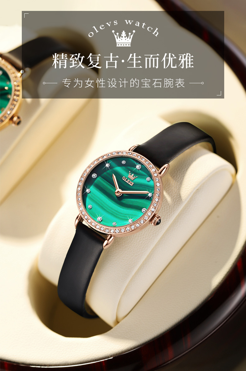 欧利时(olevs)石英表6628 欧利时(olevs)瑞士品牌手表女抖音小绿表