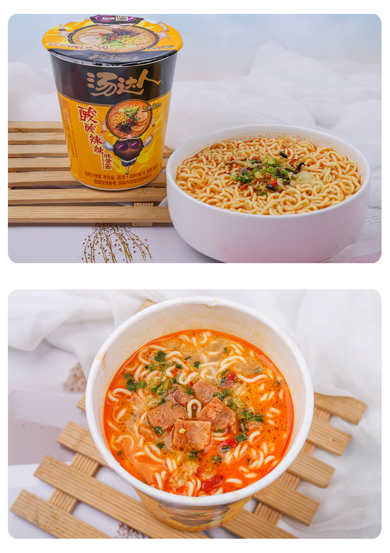 统一汤达人日式豚骨拉面83g6桶酸酸辣辣豚骨面90g6桶方便面泡面