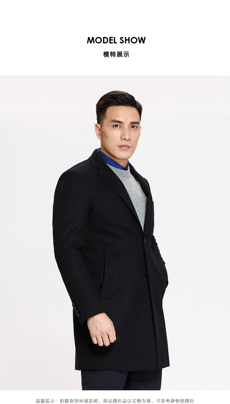 youngor雅戈尔男装商务休闲羊毛混纺修身剪裁优雅素色黑色大衣001awy