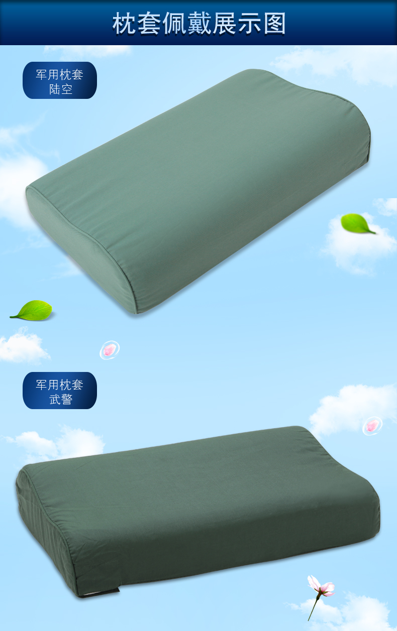 超级新品 军绿枕头07式陆军单人枕芯套慢回弹记忆棉太空枕修复颈椎