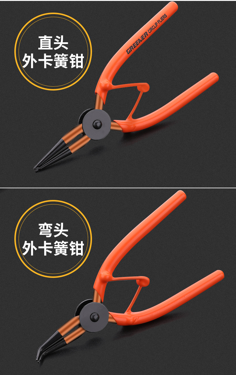 jing ping绿林卡簧钳内外两用多功能大号卡黄钳小e型卡簧钳孔用卡环