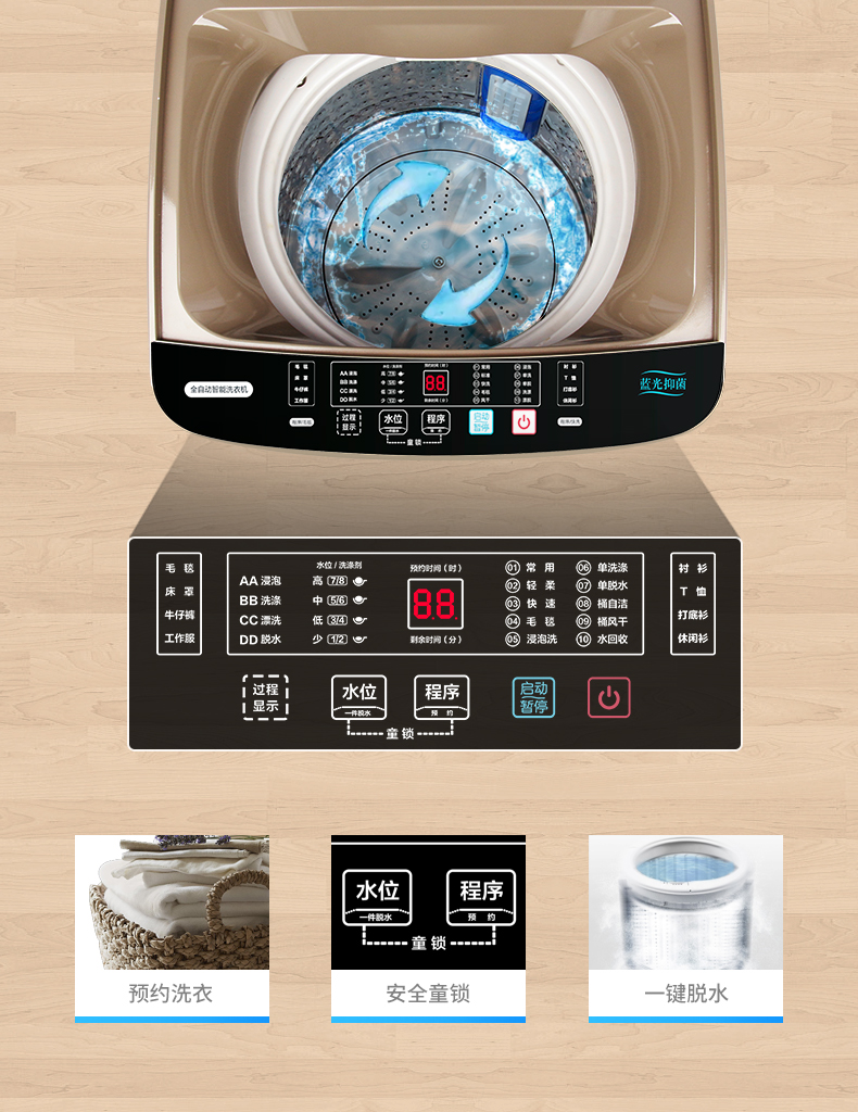 志高8kg全自动洗衣机家用迷你宿舍租房带甩干金色风干xqb808188