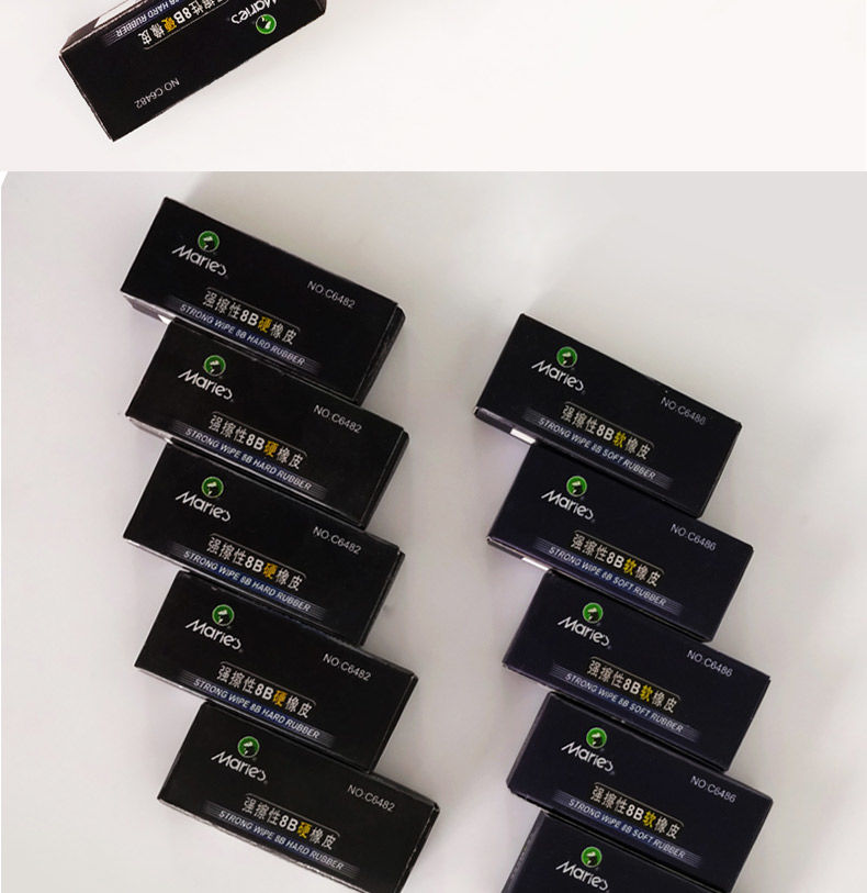 马利专业绘图橡皮素描绘画美术8b硬橡皮擦速写炭笔强擦性软橡皮绿色