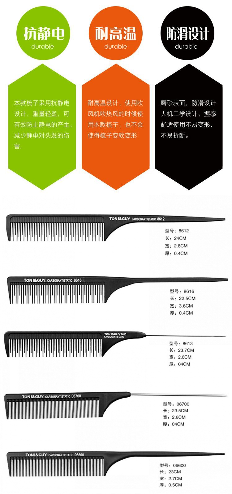 你那么美 8616偏美发梳【价格 图片 品牌 报价】