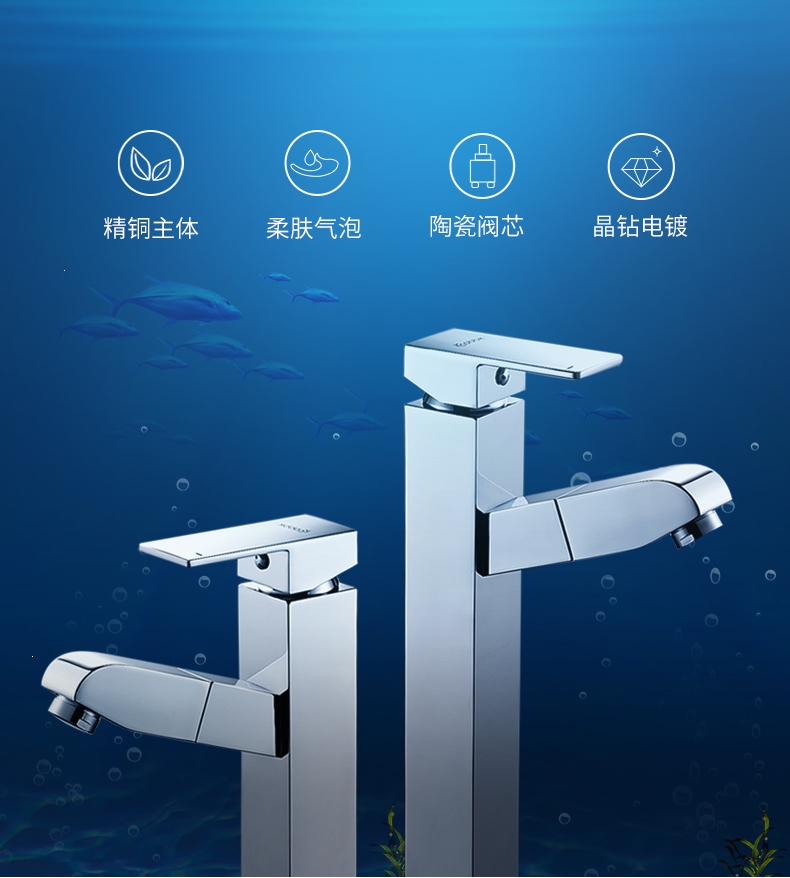 卡贝cobbe聚洗头水龙头卫生间浴室面盆龙头单孔洗脸洗手池冷热台上