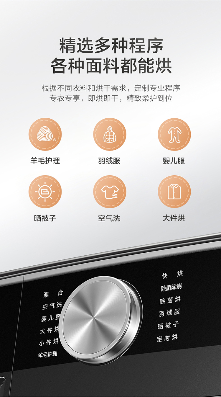 【小天鹅(little swan)烘干机th100-h12wt】 小天鹅10公斤干衣机超薄