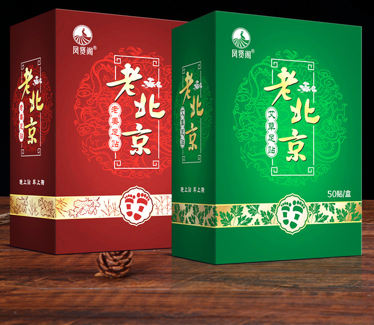 海洋诗韵足膜/足贴 【2019新春钜惠】【苏宁易购新春钜惠】老北京足贴