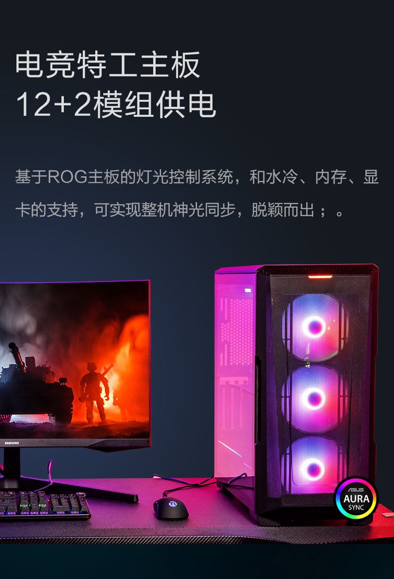 10900k水冷rtx3090顯卡吃雞遊戲diy組裝臺式電競高端電腦主機全套