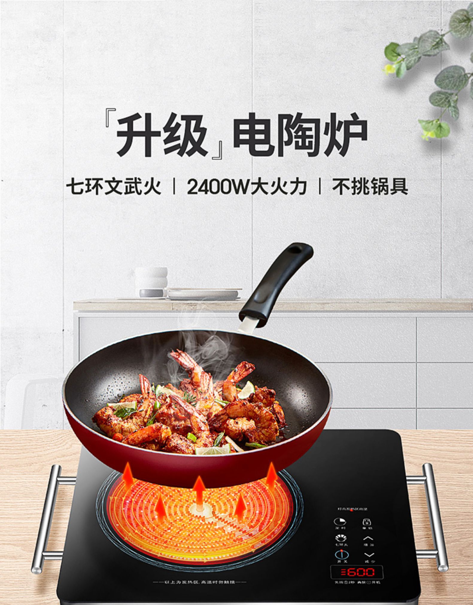 鼎锅居电磁炉z111 电磁炉电陶炉家用炒菜火锅鼎锅居多功能一体电池炉