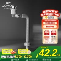 九牧(JOMOO)面盆下水器带溢水孔弹跳翻板地排墙排两用洗手盆下水器套装91208/91209