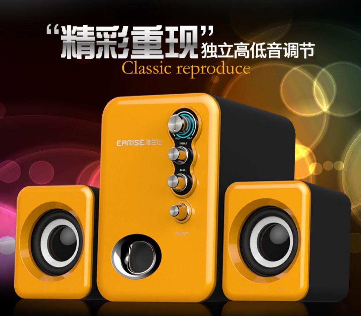 《黑色 低配版【普通喇叭】 雅兰仕台式机电脑小音响笔记本电脑小音箱