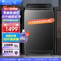 小天鹅(LittleSwan)波轮洗衣机全自动15公斤KG大容量免清洗不脏桶 健康除螨 以旧换新 TB15-1808T