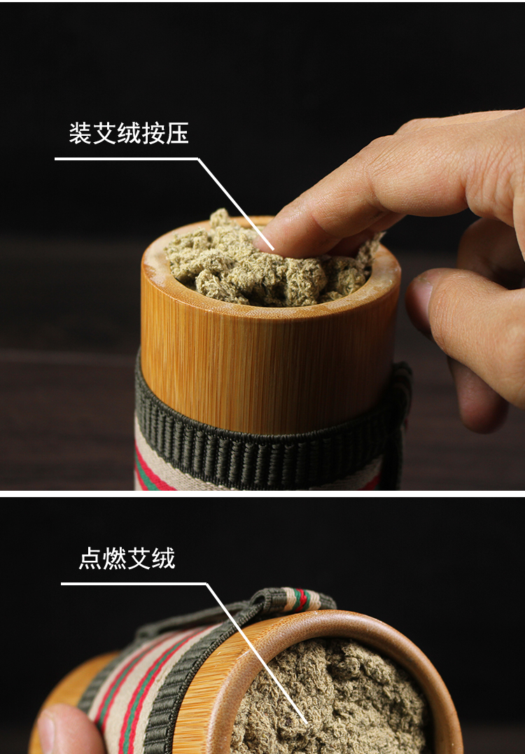 竹子艾灸筒1个不含艾绒常规艾绒专用竹制艾灸器具艾灸仪器家用手持
