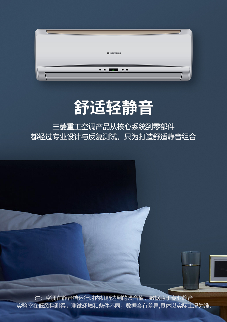三菱重工家用空调kfr-35gw/mesd mitsubishi/三菱重工 1.