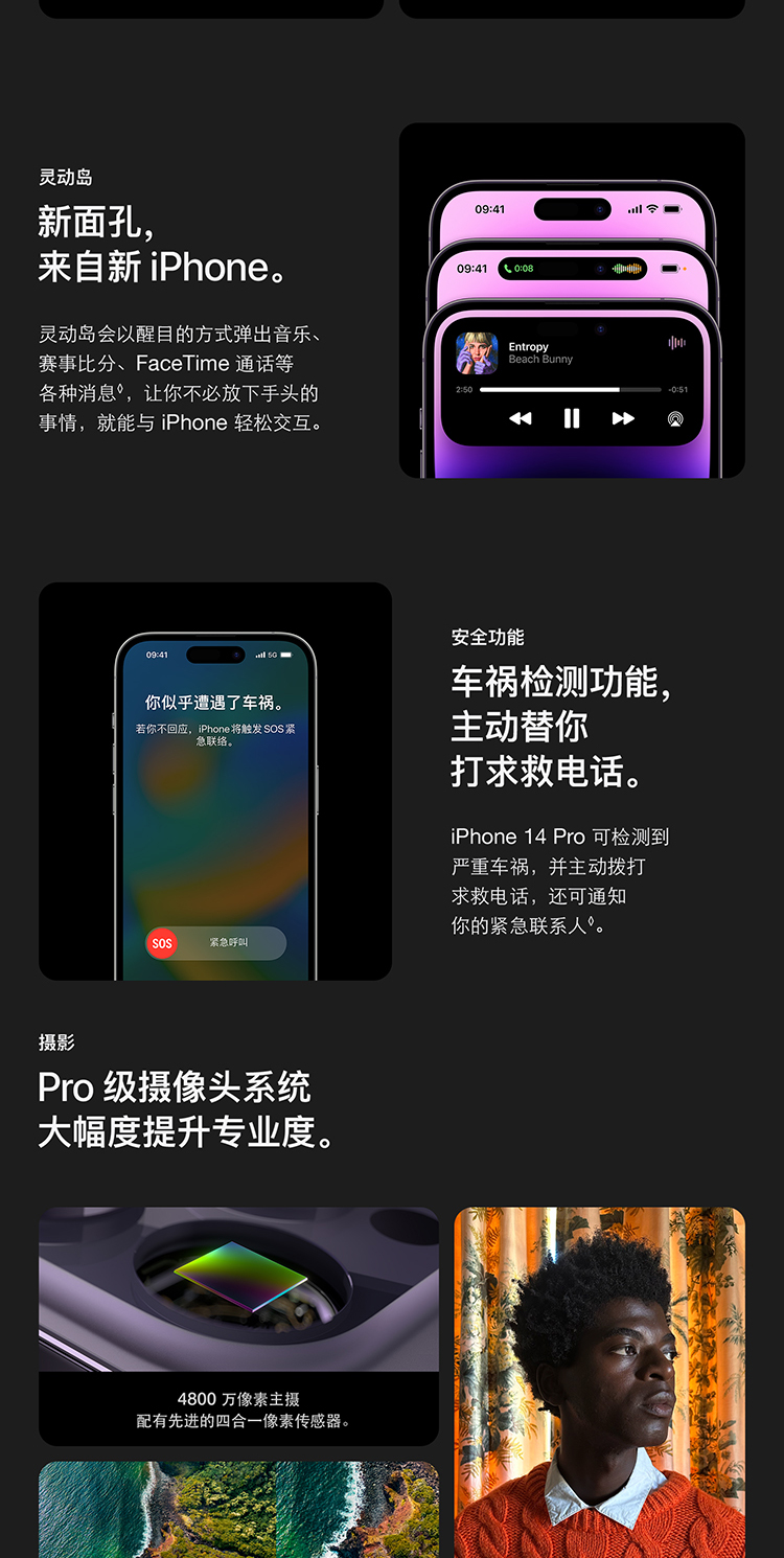 Apple手机iPhone 14 Pro Max 苹果(Apple) iPhone 14 Pro Max 128GB 深 
