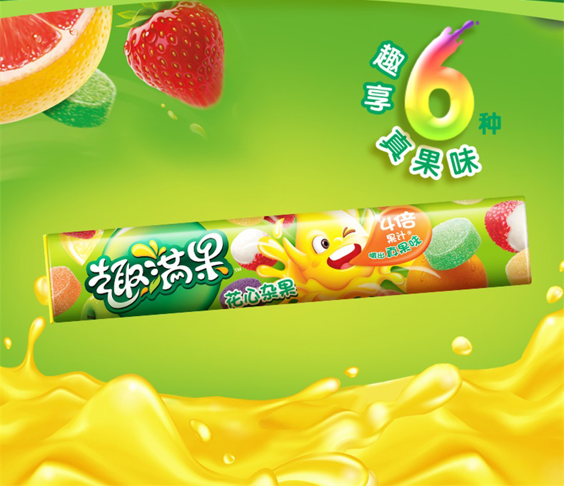 8元两份】雀巢趣满果果汁软糖(情迷热带)140g糖果零食儿童软糖休闲