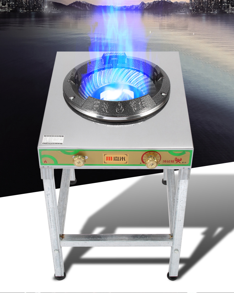 猛火灶商用燃气灶液化气家用煤气灶节能聚能灶中压猛火炉台式单灶