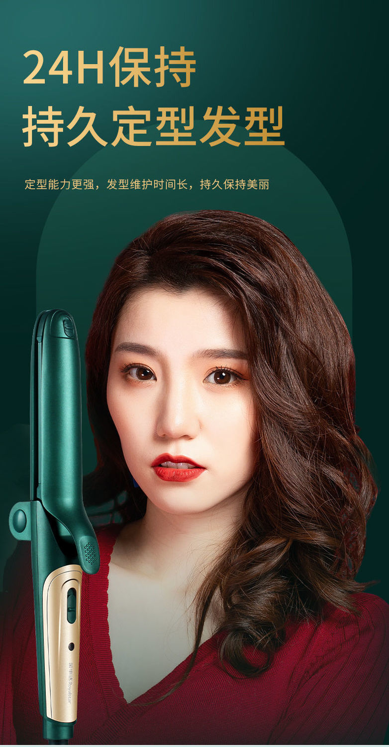 荣事达电卷发棒女夹板卷直发两用刘海神器懒人迷小型不伤发负离子 墨