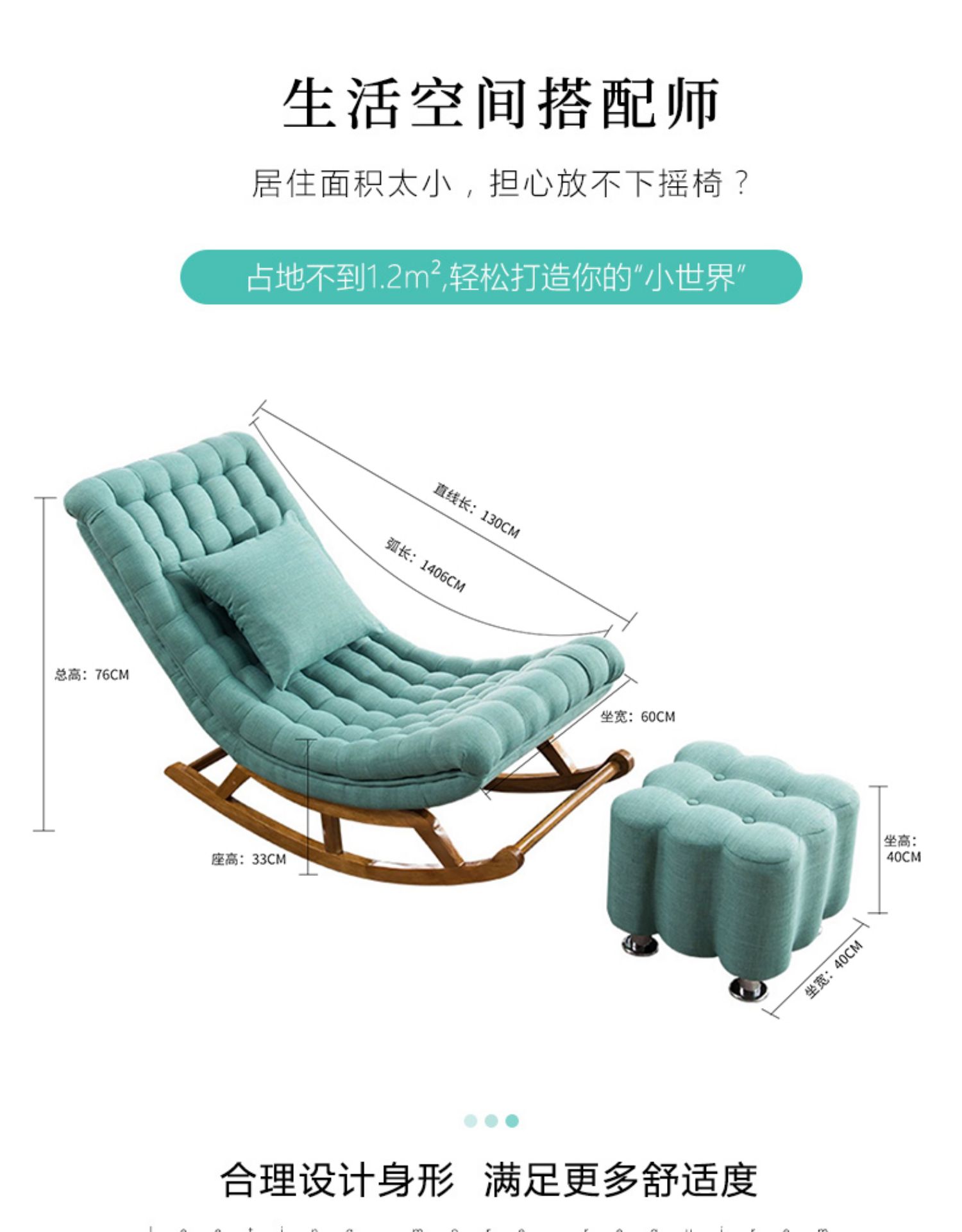 懒人椅设计说明图片