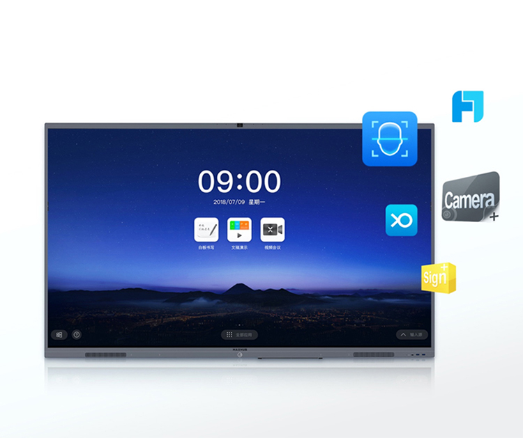 maxhub新品v5经典款65英寸智能会议平板电子白板视频会