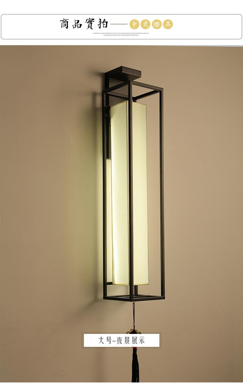 新中式布艺壁灯客厅创意过道长条长方形楼梯铁艺卧室床头背景墙灯