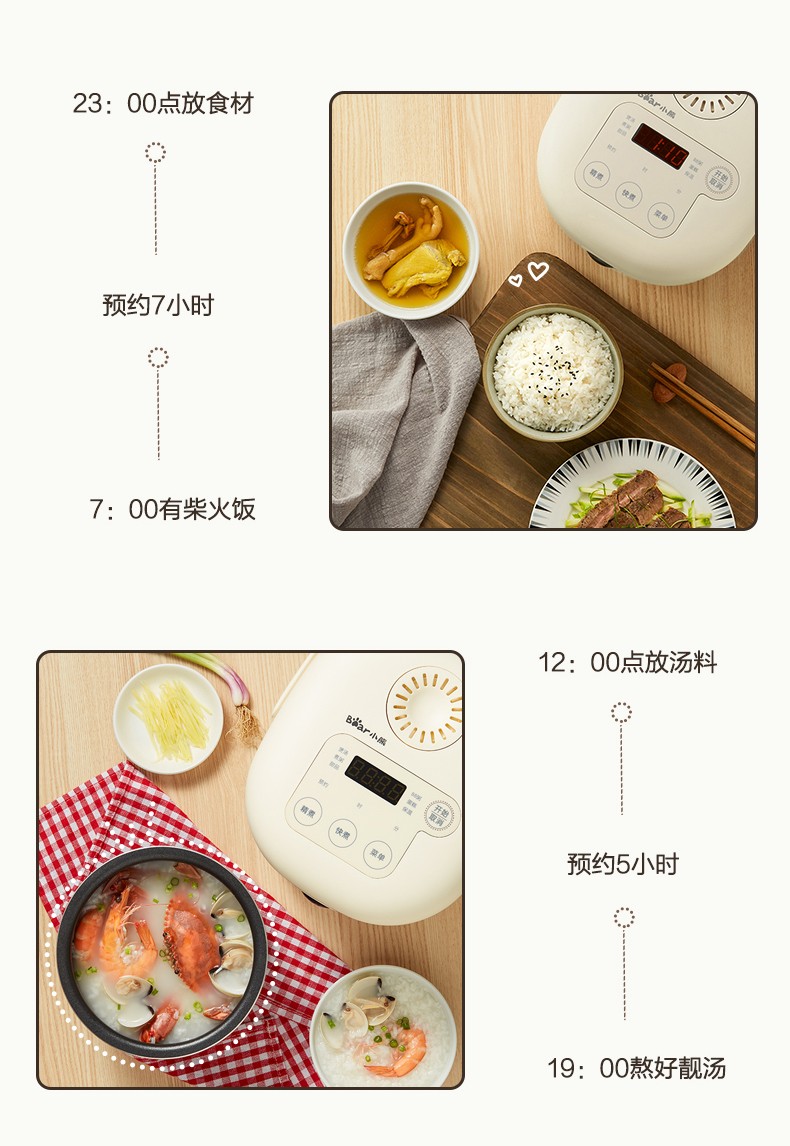 小熊(bear)电饭煲dfb-b20a1 小熊(bear)迷你电饭煲 2升智能电饭锅小型