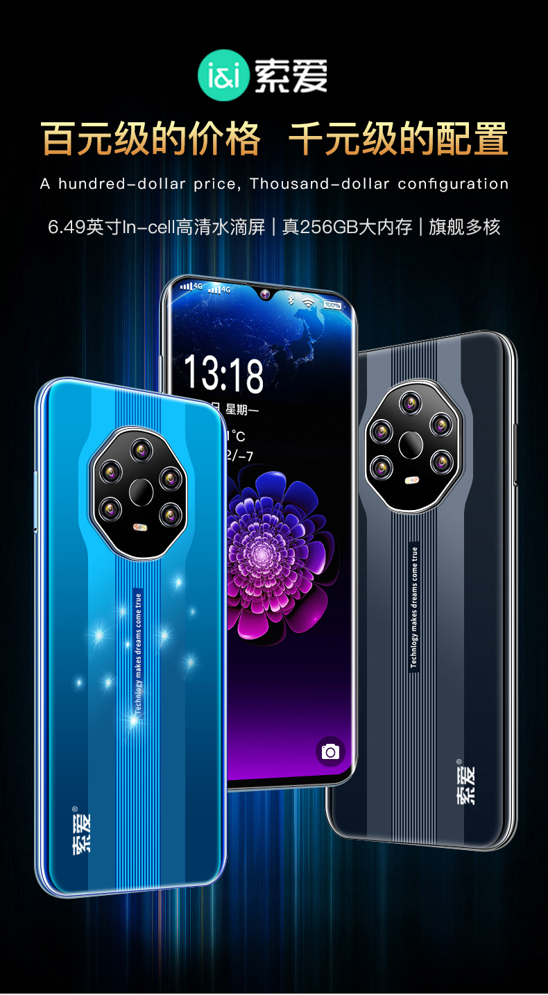 索爱m40pro 保时捷智能手机4g全网通八核高清水滴全面屏人脸识别指纹