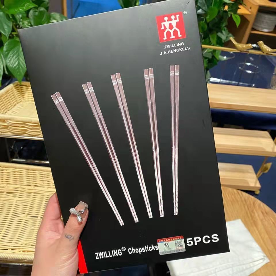 《德国双立人zwillin合金筷子礼盒装日式家用防霉抗菌抑菌筷不锈钢 一