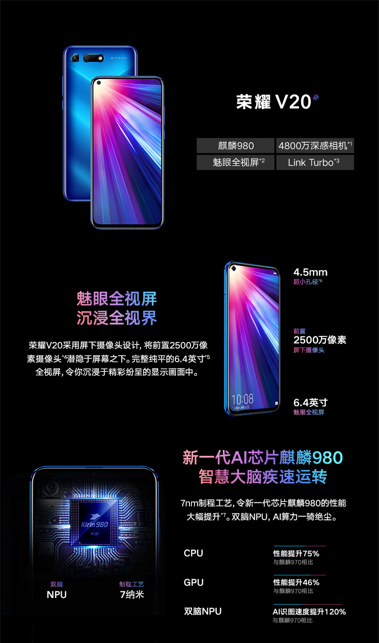 华为荣耀v208128g颜色随机电子产品