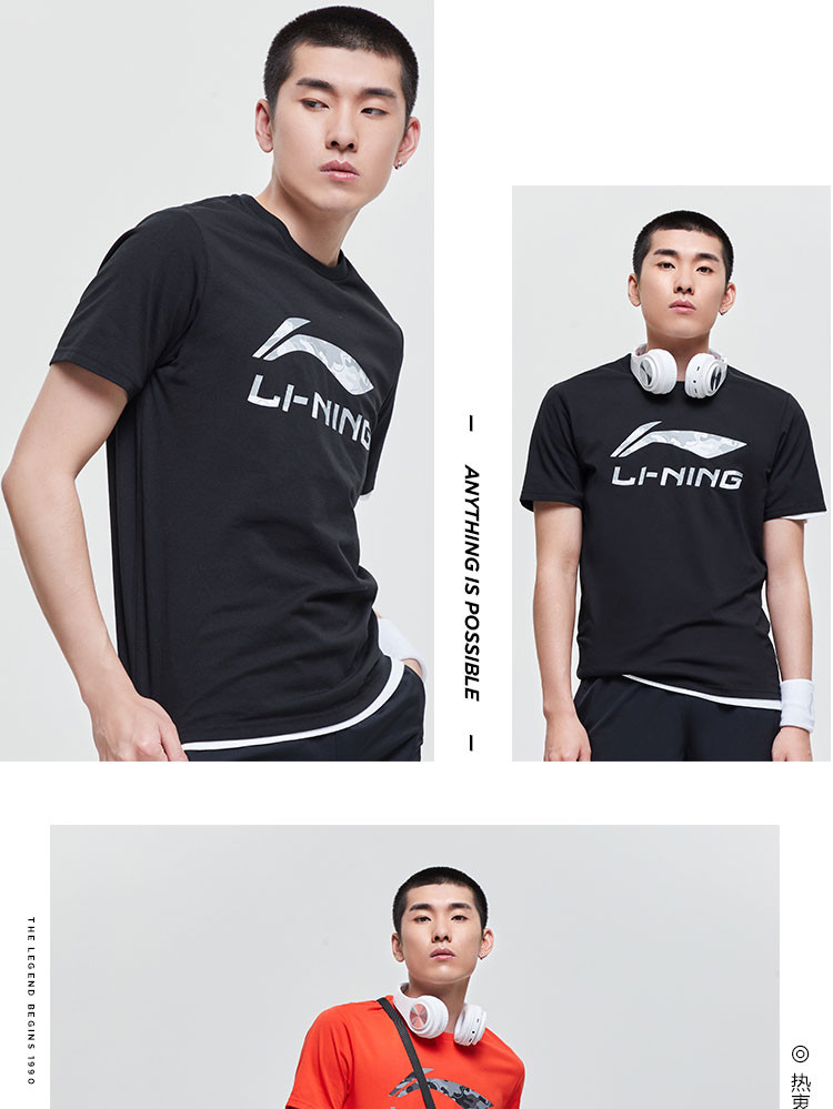 李宁运动时尚系列男子短袖文化衫