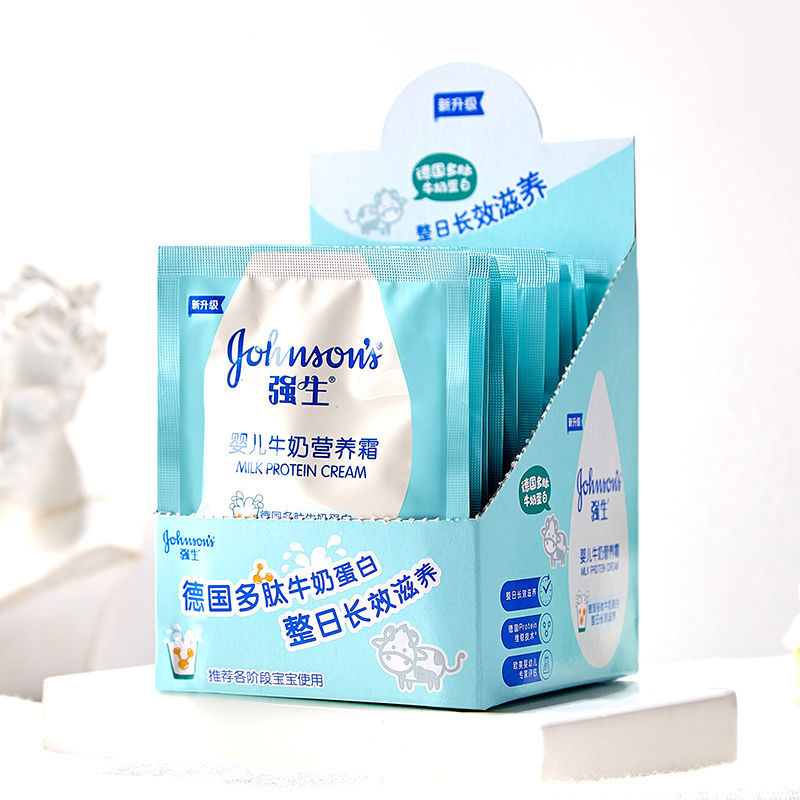 《强生婴儿清润保湿霜袋装儿童面霜宝宝成人擦脸保湿补水老牌子 清润