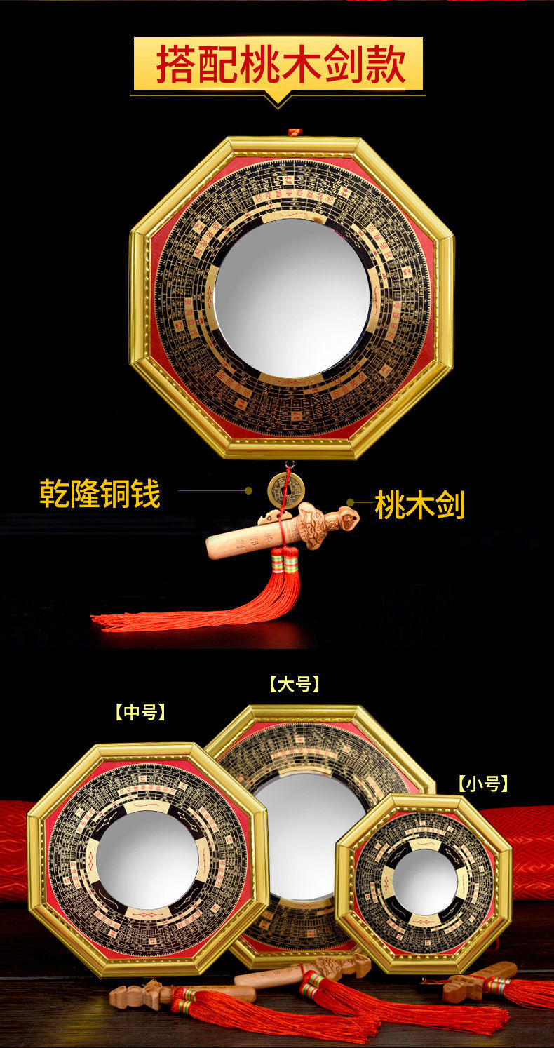 八卦镜镇宅辟邪凸镜家用门口化煞开运吸招财凹面镜子挂件摆件 八卦狮