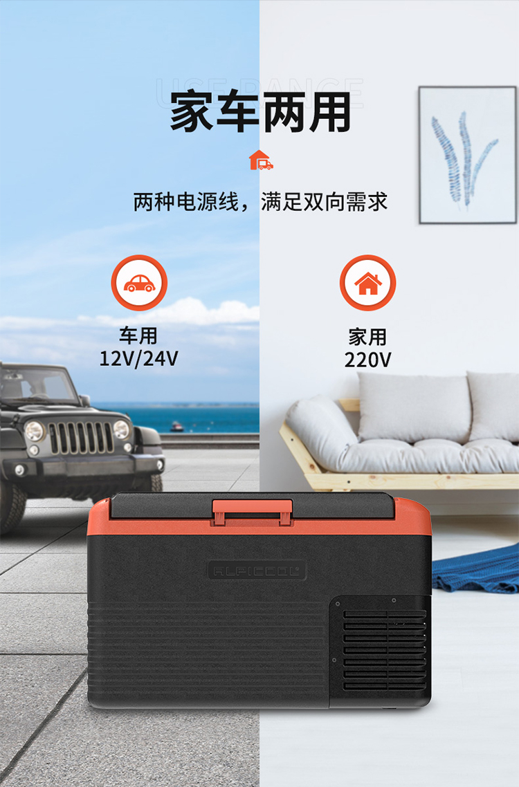 冰虎(alpicool)車載冰箱壓縮機制冷cl30升純車用24v 12v戶外車載冷凍