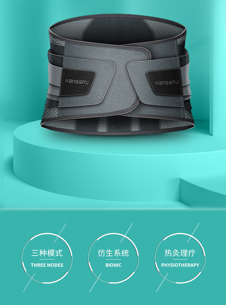 康舒重型加压护腰带腰椎间盘突出腰肌劳损腰痛疼腰托矫正男女士冬