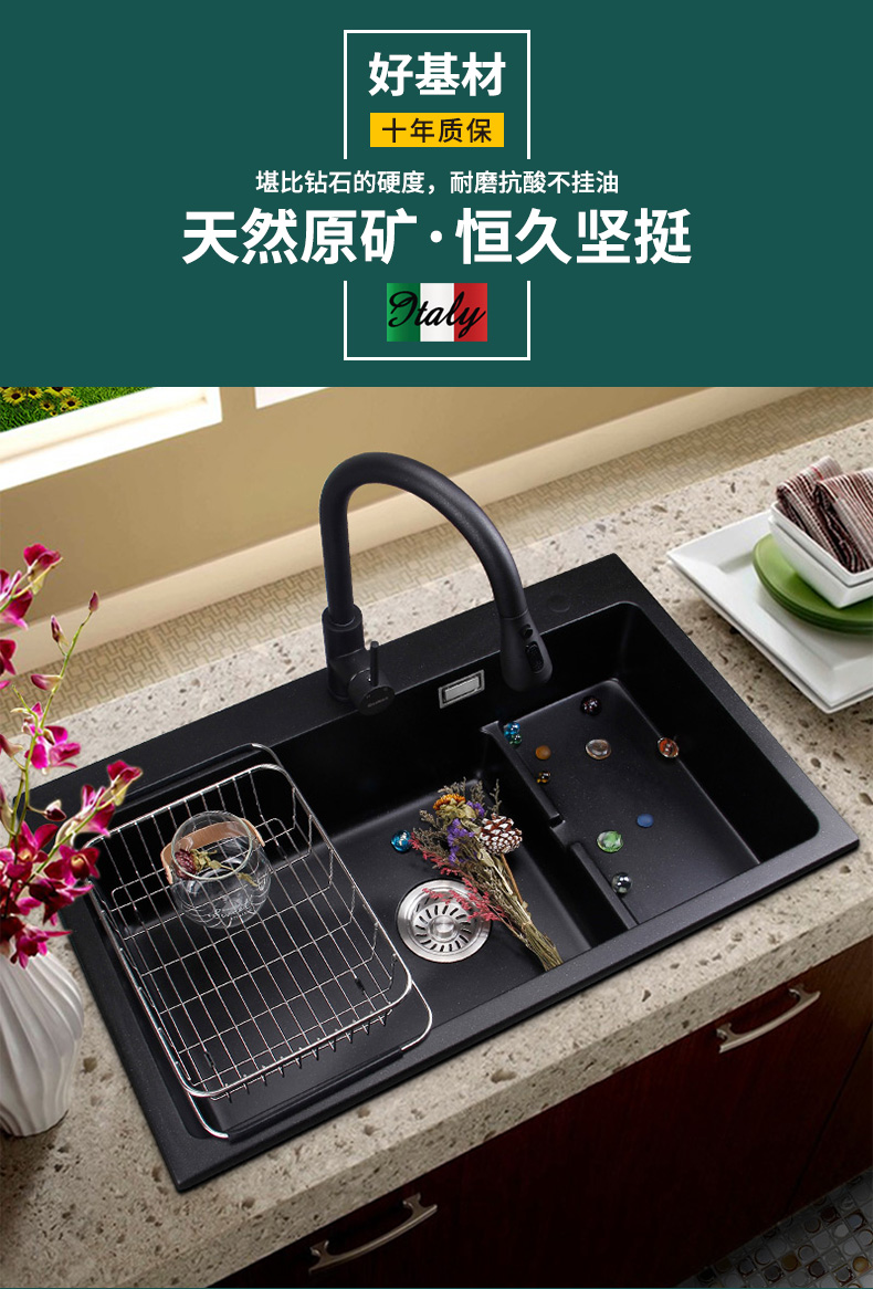 意狄讴石英石水槽单槽7380sy厨房洗菜盆花岗岩洗碗池加厚阶梯套餐