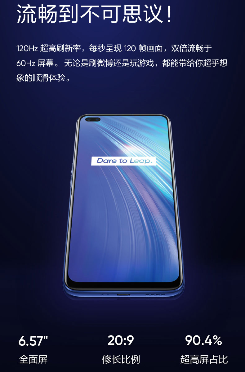 realme 真我x50m 5g 8gb 128gb 星空蓝 sa&nsa双模5g 120hz畅速屏