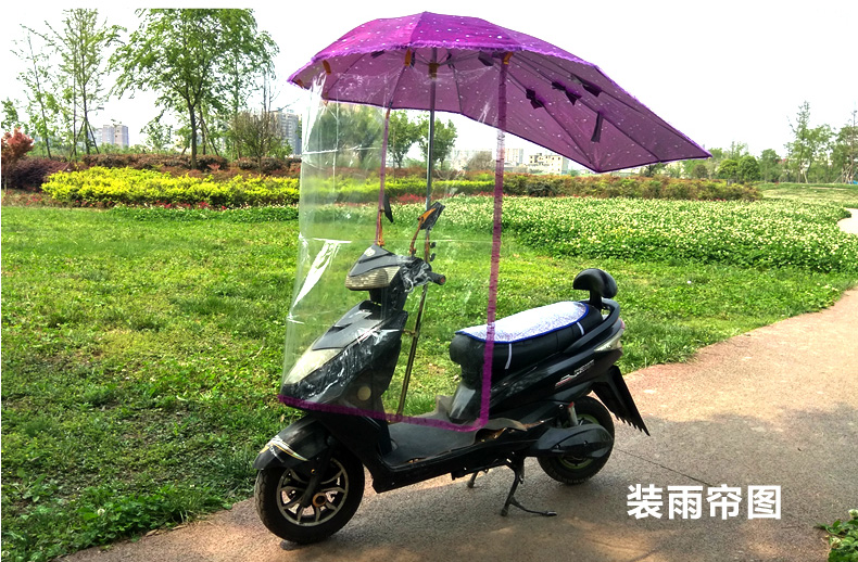 上新上新年加长电动车遮阳伞太阳伞踏板摩托车雨棚雨帘电瓶车防晒雨伞