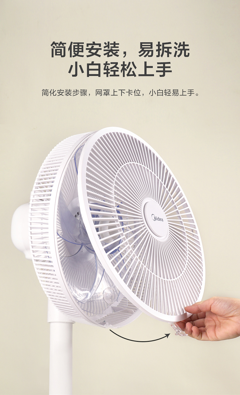 美的(midea)電風扇落地扇家用落地風扇七葉小電扇檯扇小風扇立式鴻運