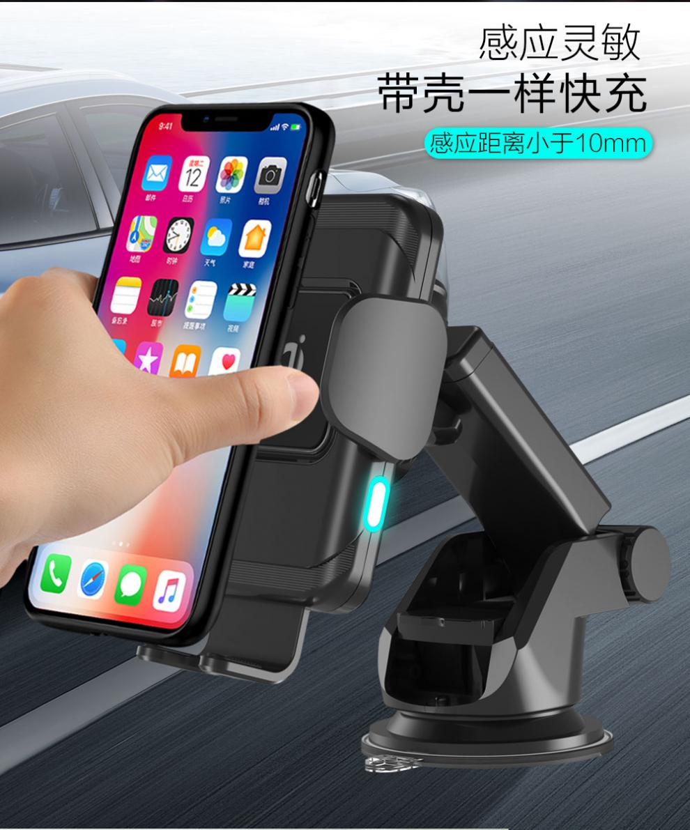 车载无线充电器手机支架多功能导航智能感应手机座苹果iphonexs8华为