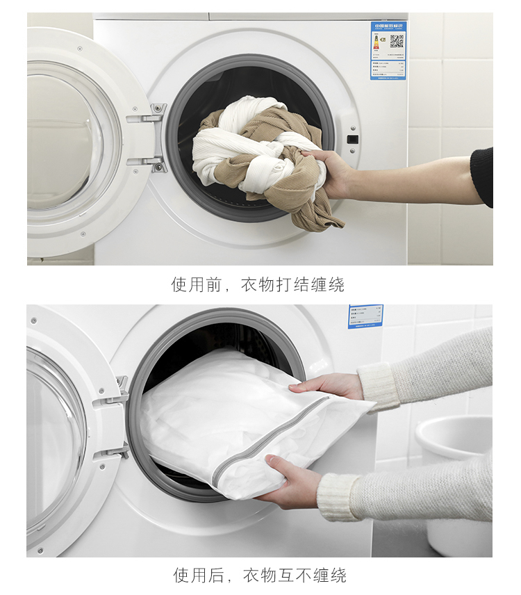 艺嘉赫家用洗衣服网袋洗衣袋洗衣机专用防变形护洗袋机洗毛衣羽绒服