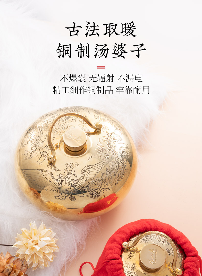 封后龙凤纹汤婆子铜加厚铜壶暖手老式暖被窝热水袋注水烫婆子
