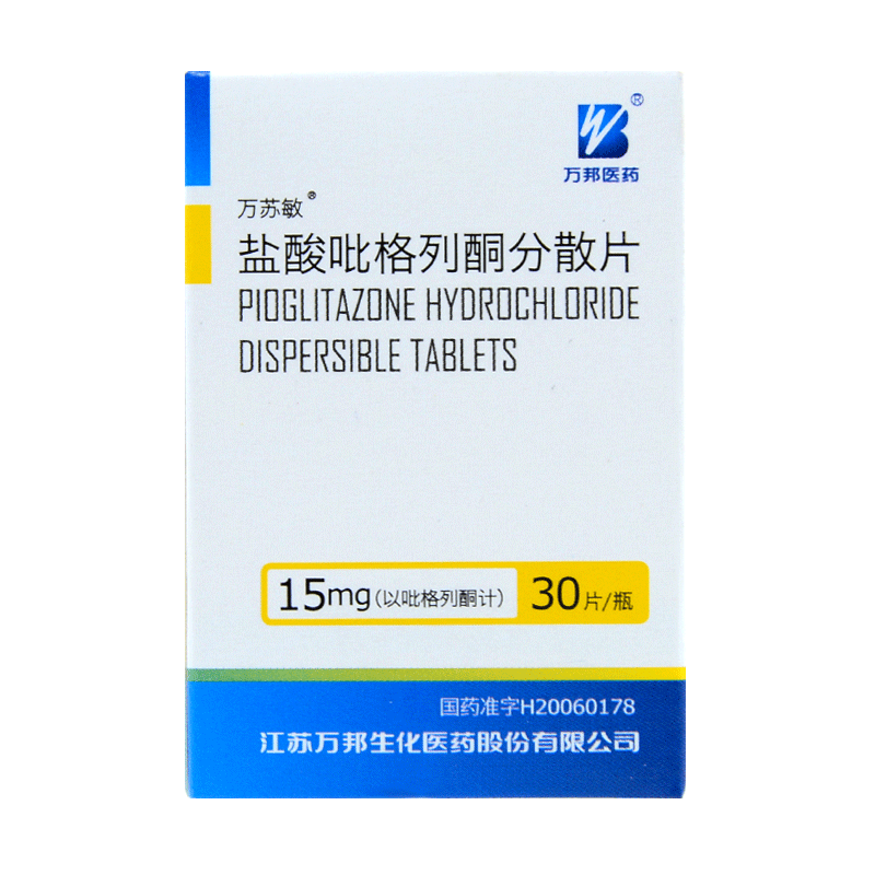 万苏敏盐酸吡格列酮分散片15mg30片盒