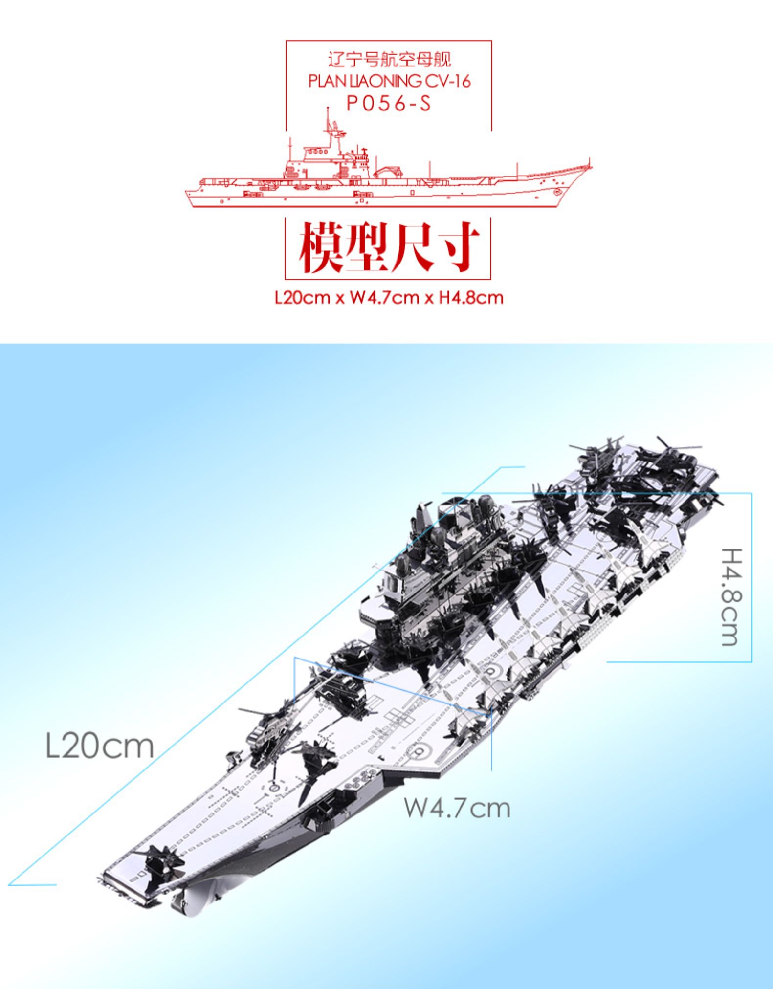 拼酷模型教程图片